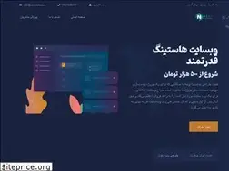 Sites similar to nextmizbani.ir