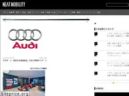 Sites similar to nextmobility.jp