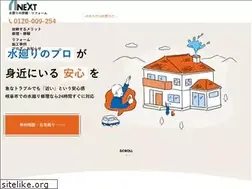Sites similar to nextnawa.co.jp