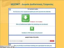 Sites similar to nextnet.gr