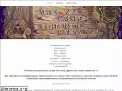 Sites similar to nextohm.com