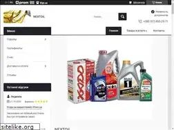 Sites similar to nextoil.com.ua