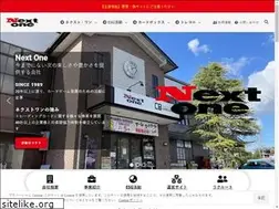 Sites similar to nextone-iga.co.jp