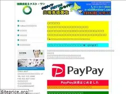 Sites similar to nextone1.com