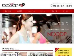 Sites similar to nextop.jp