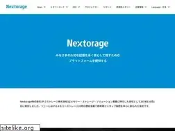 Sites similar to nextorage.net