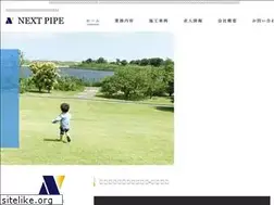 Sites similar to nextpipe.co.jp