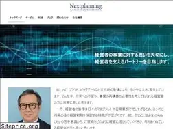 Sites similar to nextplanning.com