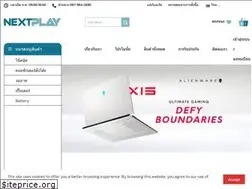 Sites similar to nextplayshop.com