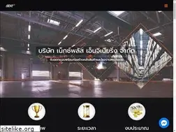 Sites similar to nextplus.co.th