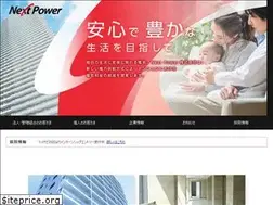 Sites similar to nextpower-kepco.jp