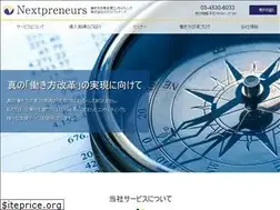 Sites similar to nextpreneurs.com
