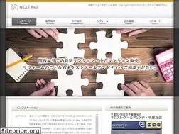 Sites similar to nextrandd.com