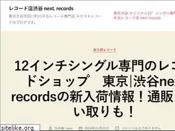 Sites similar to nextrecordsjapan.com