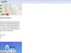 Sites similar to nextree.io