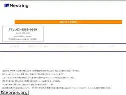 Sites similar to nextring.co.jp