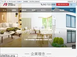 Sites similar to nextscaena.jp