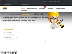 Sites similar to nextservice.gr