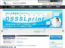 Sites similar to nextsolution.co.jp