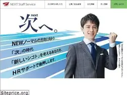 Sites similar to nextss.co.jp