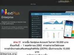 Sites similar to nextss.co.th
