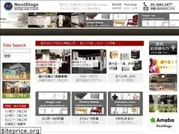 Sites similar to nextstage-corp.com