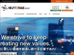 Sites similar to nextstage-group.com