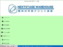 Sites similar to nextstage-kawagoe.net