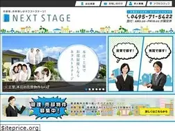 Sites similar to nextstage.asia