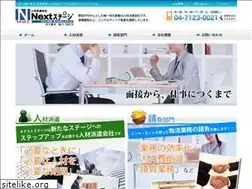 Sites similar to nextstage0926.net