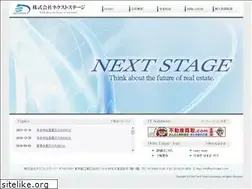 Sites similar to nextstage1.com