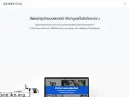 Sites similar to nextstead.co