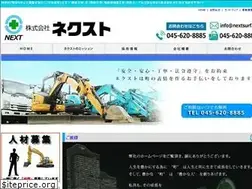 Sites similar to nextsurf.jp