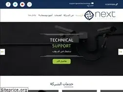 Sites similar to nexttechnology-eg.com