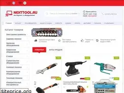 Sites similar to nexttool.ru