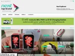 Sites similar to nexttopbrand.com