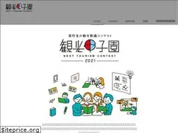 Sites similar to nexttourism-contest.jp