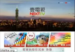 Sites similar to nexttv.com.tw