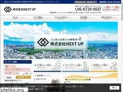 Sites similar to nextup.co.jp