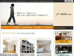 Sites similar to nextvision.jp