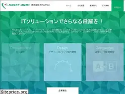 Sites similar to nextwan.co.jp