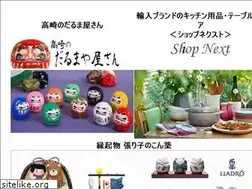 Sites similar to nextweb.jp