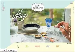 Sites similar to nextweekend.jp