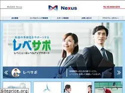 Sites similar to nexus-c.net