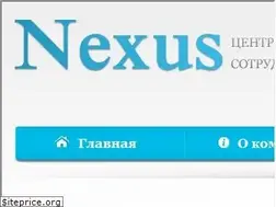 Sites similar to nexus-center.ru