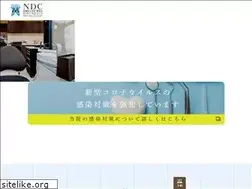 Sites similar to nexus-dc.com