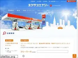 Sites similar to nexus-e.jp