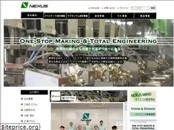 Sites similar to nexus-grp.co.jp