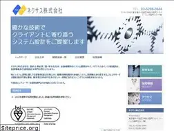 Sites similar to nexus-inc.co.jp
