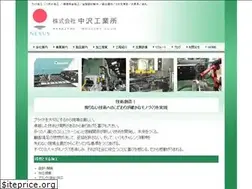 Sites similar to nexus-n.co.jp